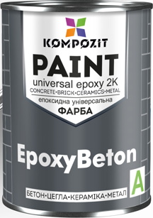Фарба епоксидна Kompozit EpoxyBeton двокомпонентна (А+В) біла RAL 9016 глянець 1,2 кг